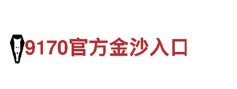 智能化企业，引领未来-美嘉体育官方-综合金融服务